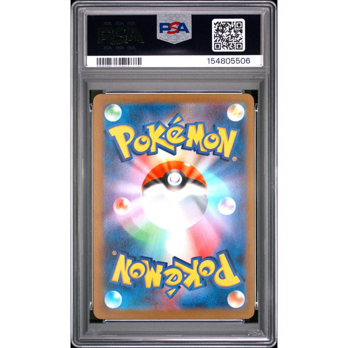 Pokémon TCG: Throh {{setAbbreviation}} 134 NM PSA 9 (Back)