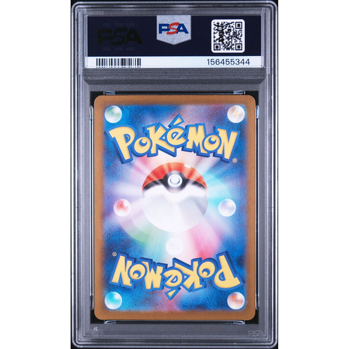 Pokémon TCG: Gigalith {{setAbbreviation}} 127 NM PSA 10 (Back)