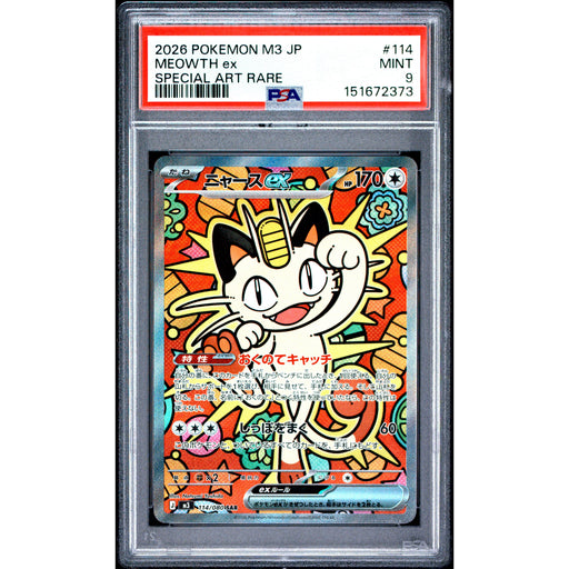 Pokémon TCG: Meowth Ex #114 PSA 9-151672373