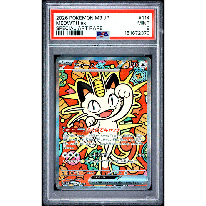 Pokémon TCG: Meowth Ex #114 PSA 9-151672373