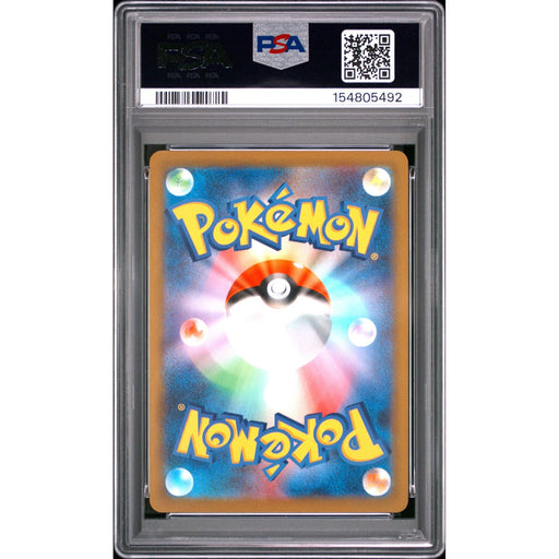 Pokémon TCG: Cynthia'S Spiritomb {{setAbbreviation}} 208 NM PSA 9 (Back)
