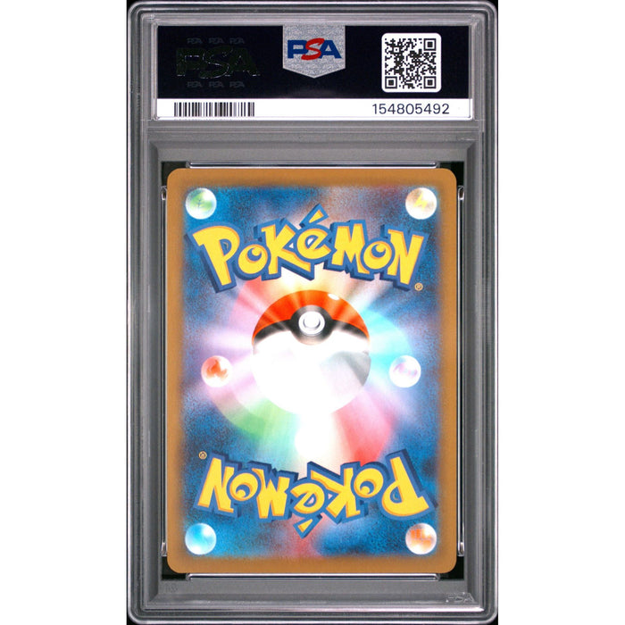 Pokémon TCG: Cynthia'S Spiritomb {{setAbbreviation}} 208 NM PSA 9 (Back)