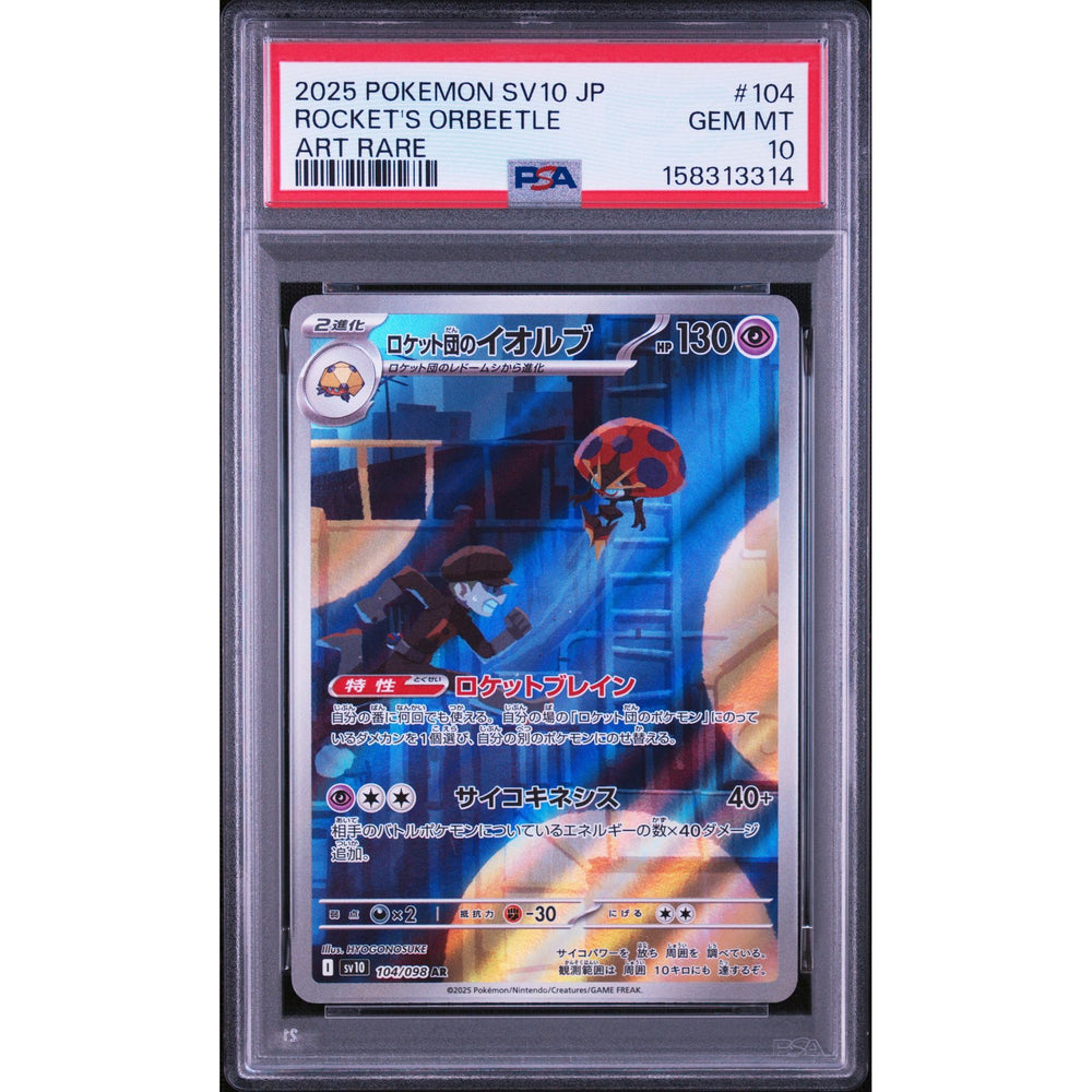 Pokémon TCG: Rocket's Orbeetle #104 PSA 10 - Japanese