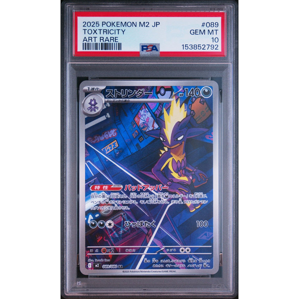 Pokémon TCG: Toxtricity #089 PSA 10 - Japanese