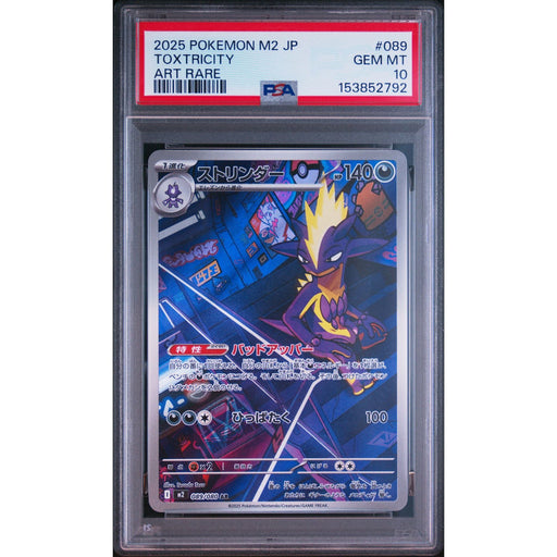Pokémon TCG: Toxtricity #089 PSA 10-153852792