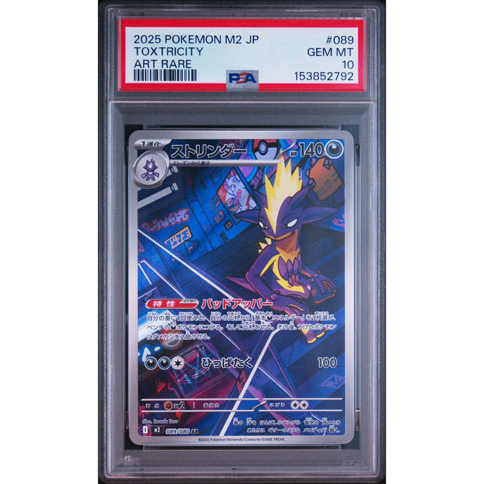 Pokémon TCG: Toxtricity #089 PSA 10-153852792