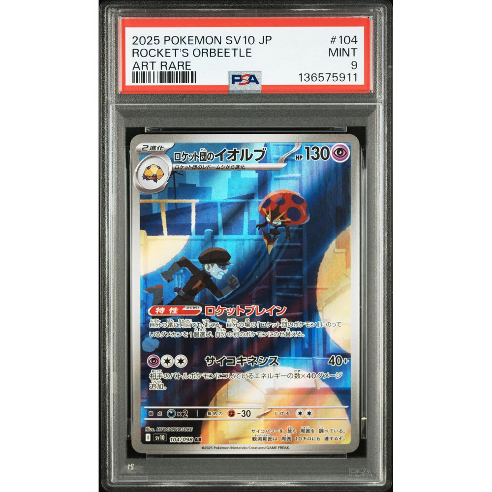 Pokémon TCG: Rocket's Orbeetle #104 PSA 9 - Japanese