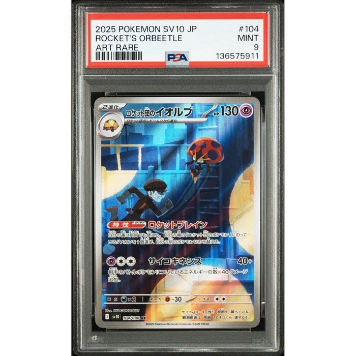 Pokémon TCG: Rocket's Orbeetle #104 PSA 9-136575911