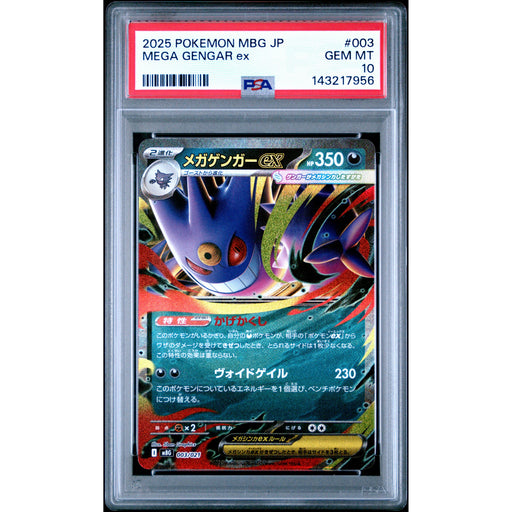 Pokémon TCG: Mega Gengar Ex #003 PSA 10 - Japanese-143217956
