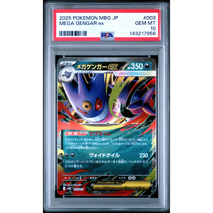 Pokémon TCG: Mega Gengar Ex #003 PSA 10 - Japanese-143217956