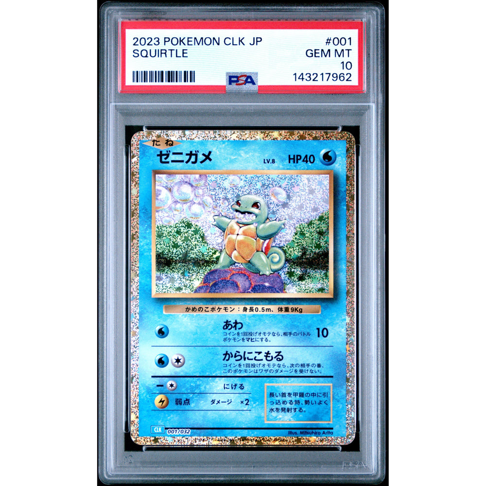 Pokémon TCG: Squirtle #001 PSA 10 - Japanese
