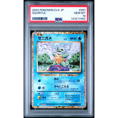 Pokémon TCG: Squirtle #001 PSA 10 - Japanese