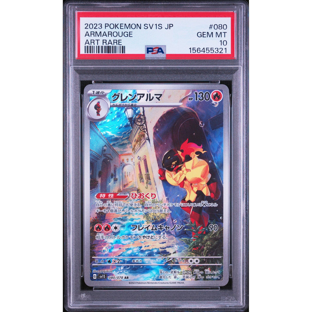 Pokémon TCG: Armarouge #080 PSA 10 - Japanese