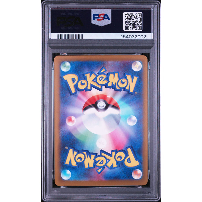 Pokémon TCG: Medicham {{setAbbreviation}} 207 NM PSA 10 (Back)