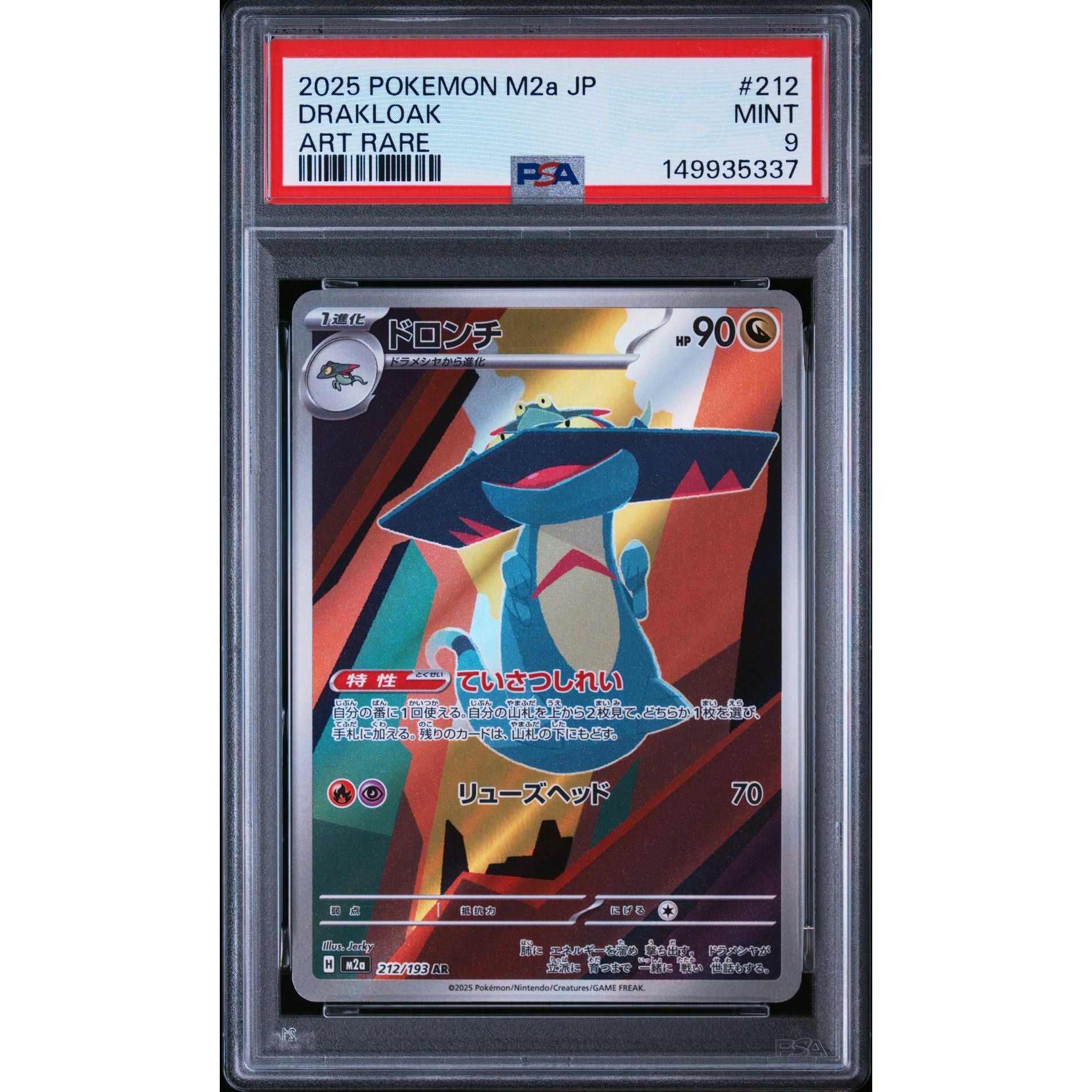 Drakloak 212/193 PSA 9 Japanese Pokémon card | Rogerz.dk