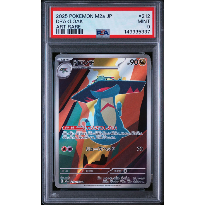 Pokémon TCG: Drakloak #212 PSA 9-149935337