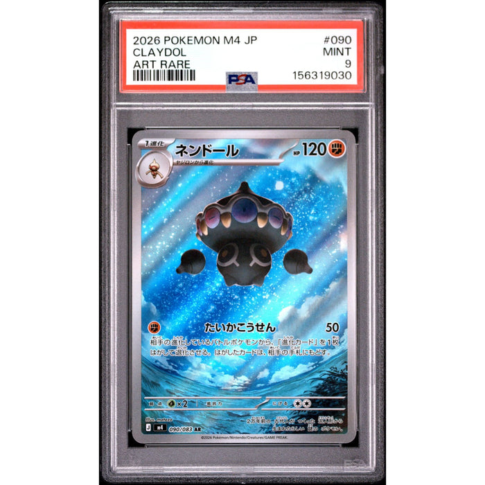 Pokémon TCG: Claydol #090 PSA 9-156319030