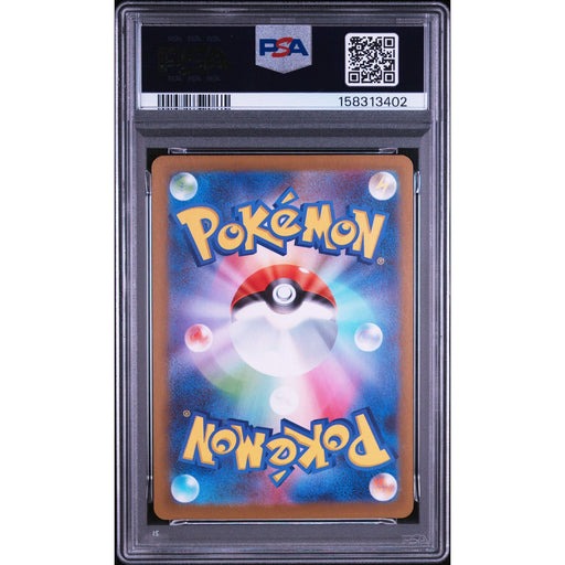 Pokémon TCG: Drapion {{setAbbreviation}} 090 NM PSA 10 (Back)
