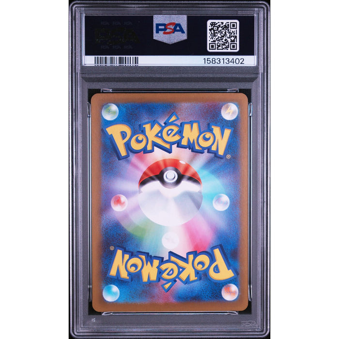 Pokémon TCG: Drapion {{setAbbreviation}} 090 NM PSA 10 (Back)