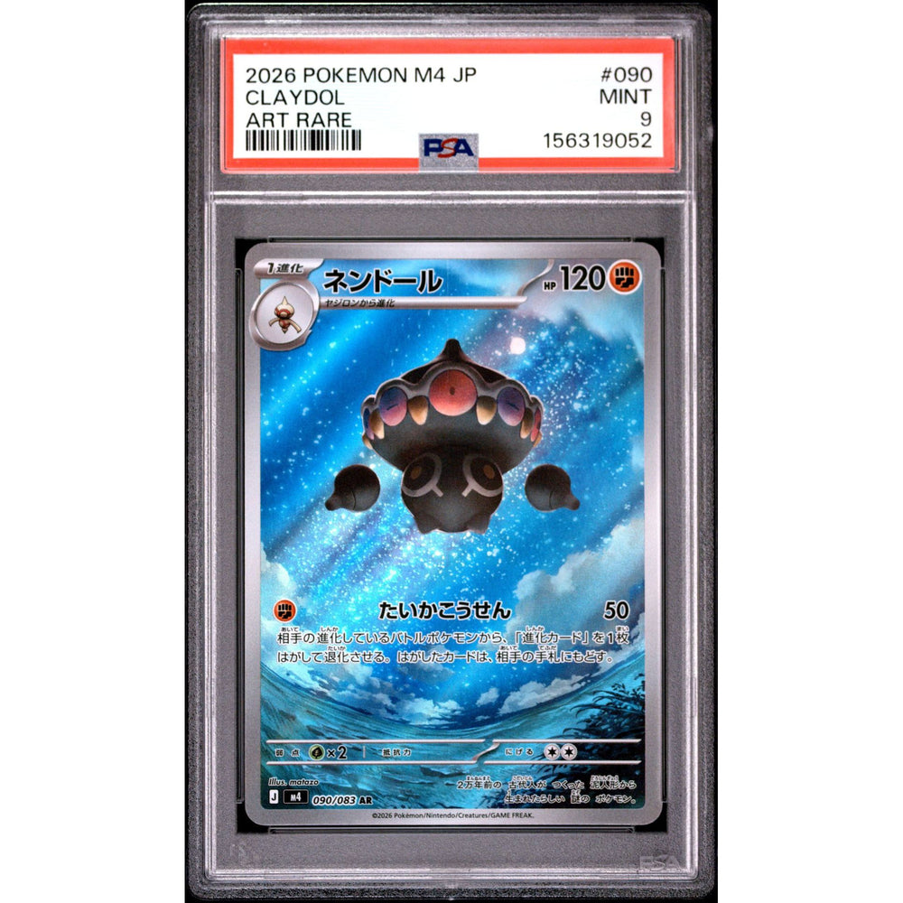 Pokémon TCG: Claydol #090 PSA 9 - Japanese