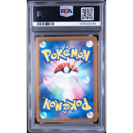 Pokémon TCG: Snover {{setAbbreviation}} 067 NM PSA 9 (Back)
