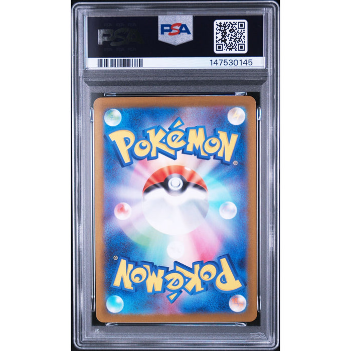 Pokémon TCG: Snover {{setAbbreviation}} 067 NM PSA 9 (Back)