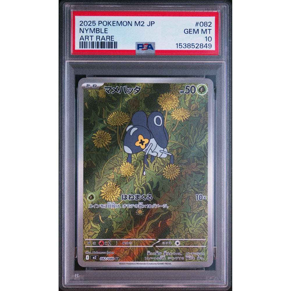 Pokémon TCG: Nymble #082 PSA 10 - Japanese