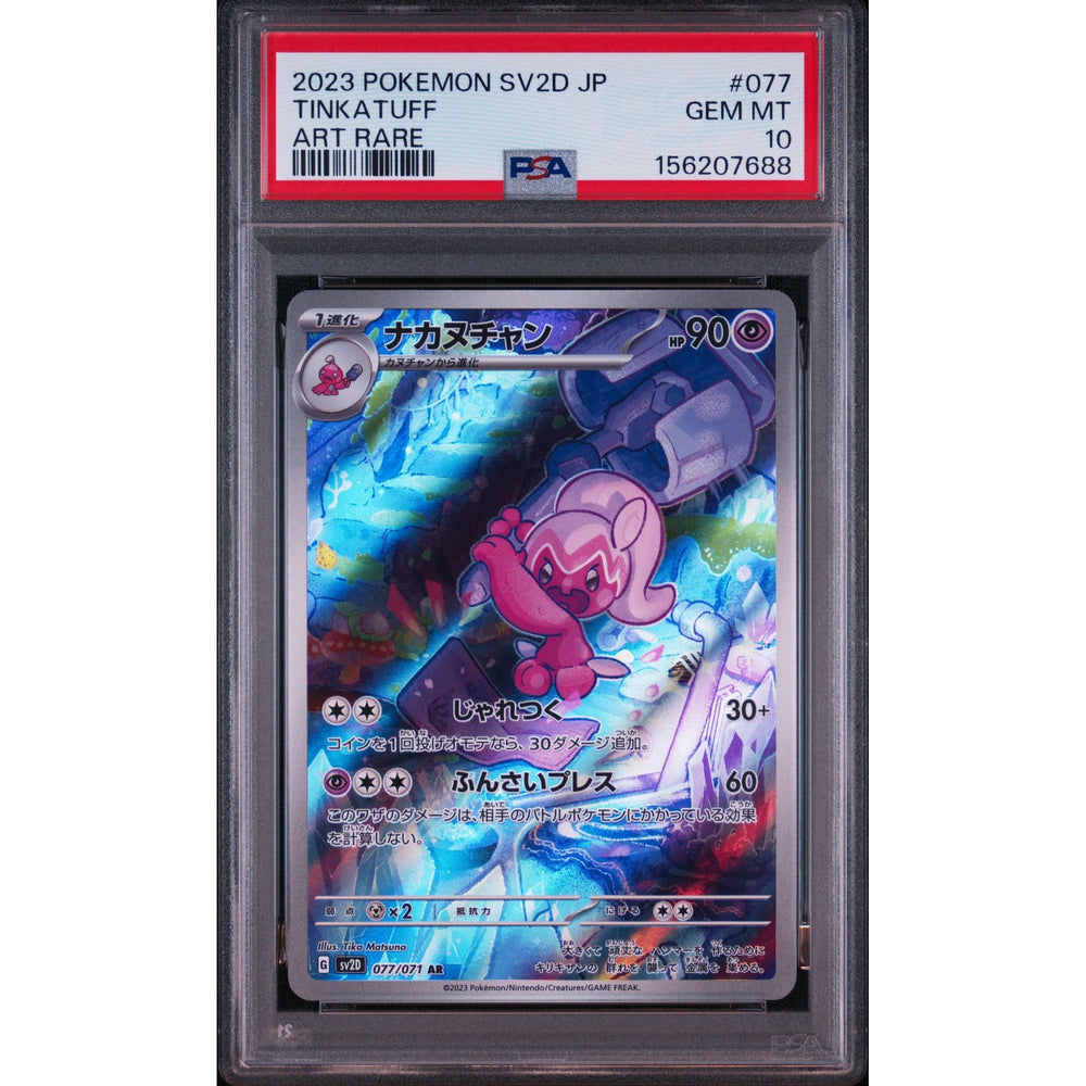 Pokémon TCG: Tinkatuff #077 PSA 10 - Japanese