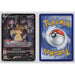 Pokémon TCG, Mimikyu V (Sword & Shield—Brilliant Stars #TG16)
