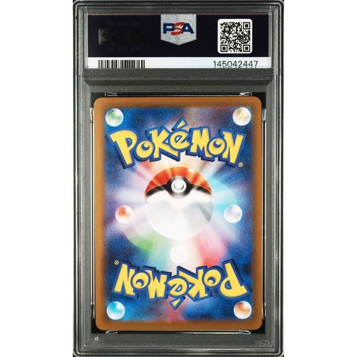 Pokémon TCG: Riolu {{setAbbreviation}} 068 NM PSA 9 (Back)