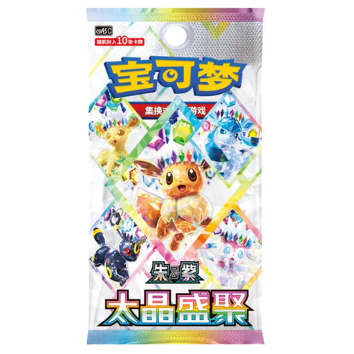 Experience the Pokémon TCG: Terastal Gathering Booster Box (Kinesisk) by The Pokémon Company—a vibrant trading card pack spotlighting Eevee and its evolutions, with striking kinesisk text, rainbow borders, and crystal-inspired artwork on a clean white background—an ideal addition for collectors of the Terastal Gathering series (CSV9.5C).