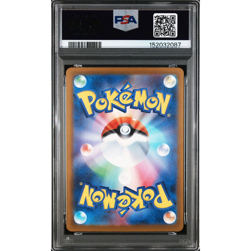 Pokémon TCG: Fan Rotom {{setAbbreviation}} 213 NM PSA 10 (Back)