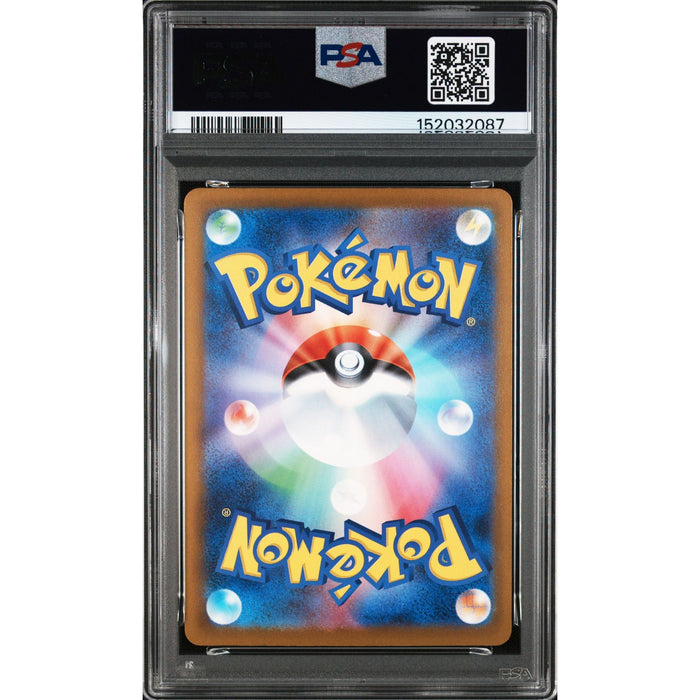 Pokémon TCG: Fan Rotom {{setAbbreviation}} 213 NM PSA 10 (Back)
