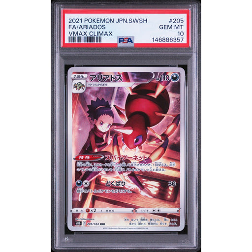 Pokémon TCG: Ariados #205 PSA 10-146886357