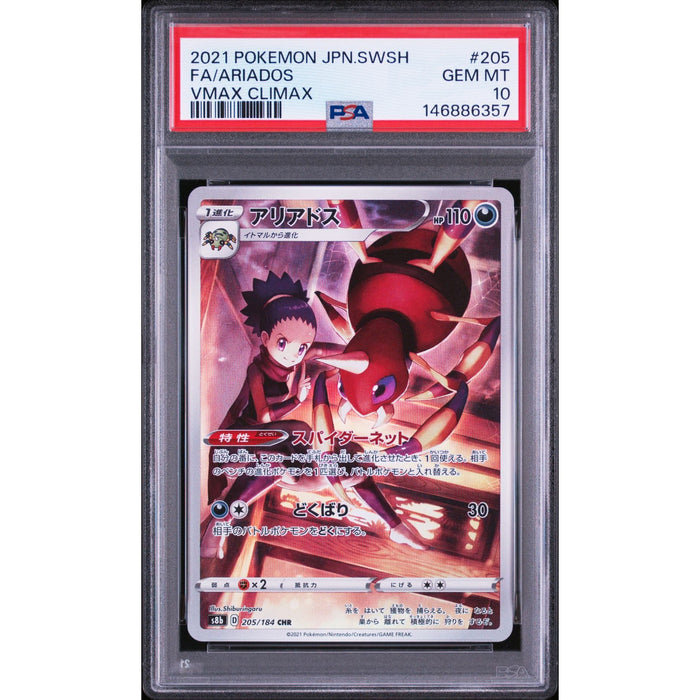 Pokémon TCG: Ariados #205 PSA 10-146886357