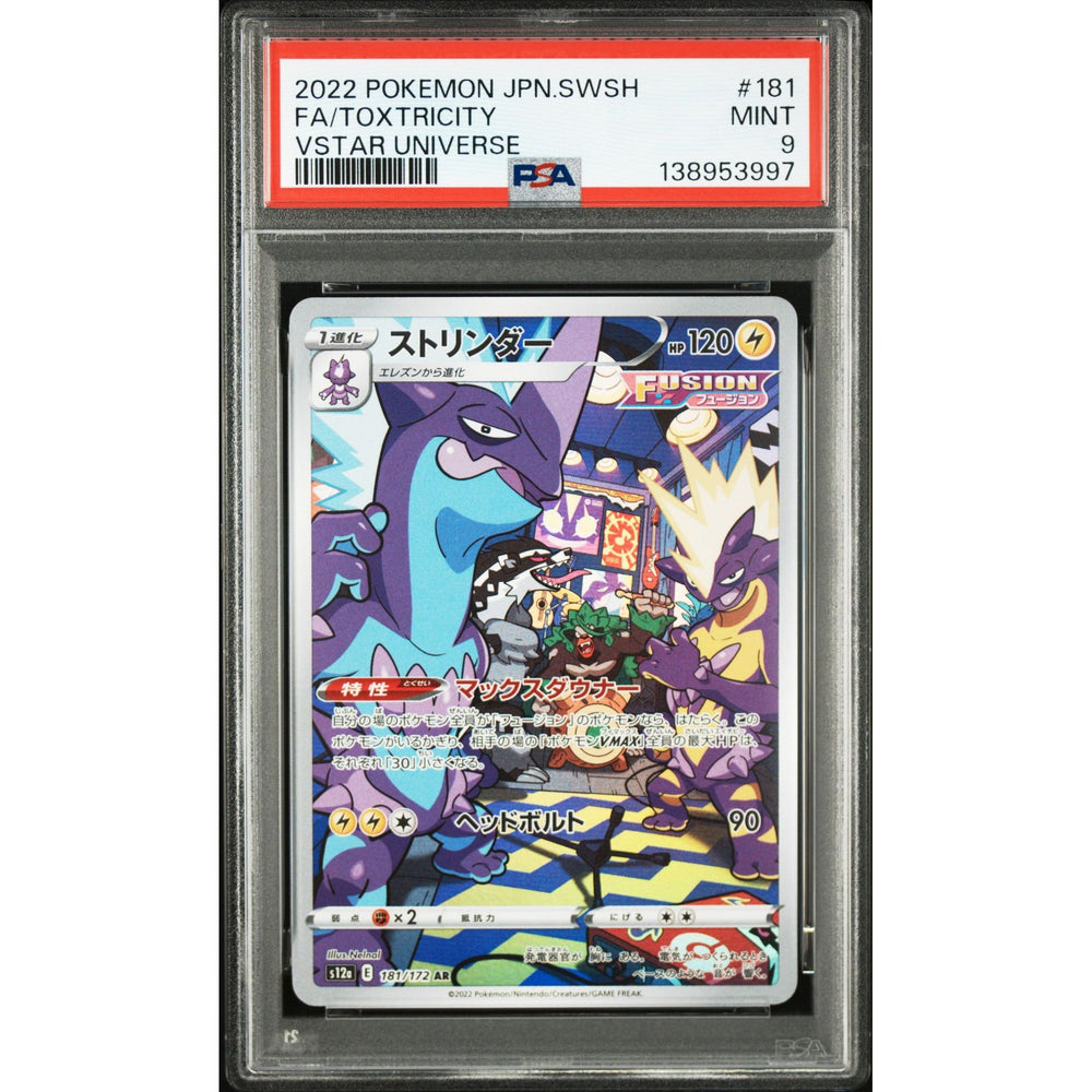 Pokémon TCG: Toxtricity #181 PSA 9 - Japanese