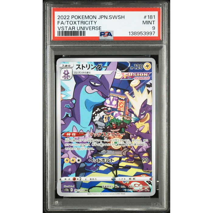 Pokémon TCG: Toxtricity #181 PSA 9-138953997