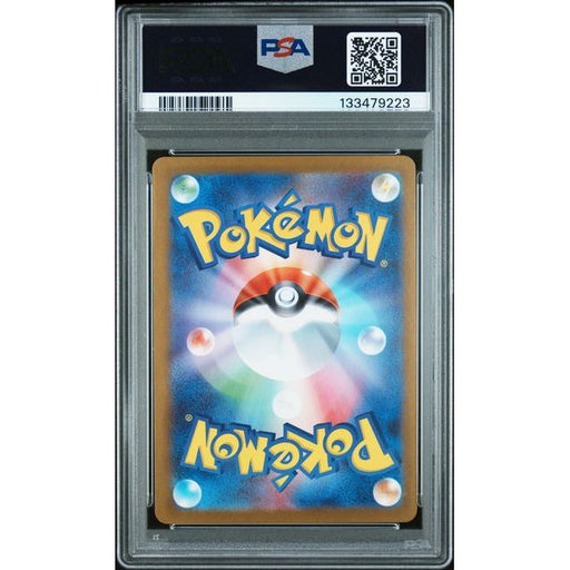 Pokémon TCG: Tohoku'S Pikachu {{setAbbreviation}} 260 NM PSA 7 (Back)