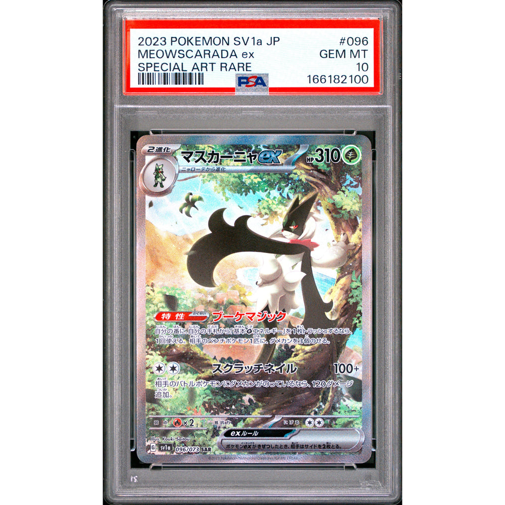 Pokémon TCG: Meowscarada Ex #096 PSA 10 - Triplet Beat
