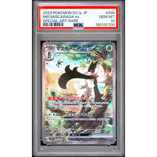 Pokémon TCG: Meowscarada Ex #096 PSA 10-166182100