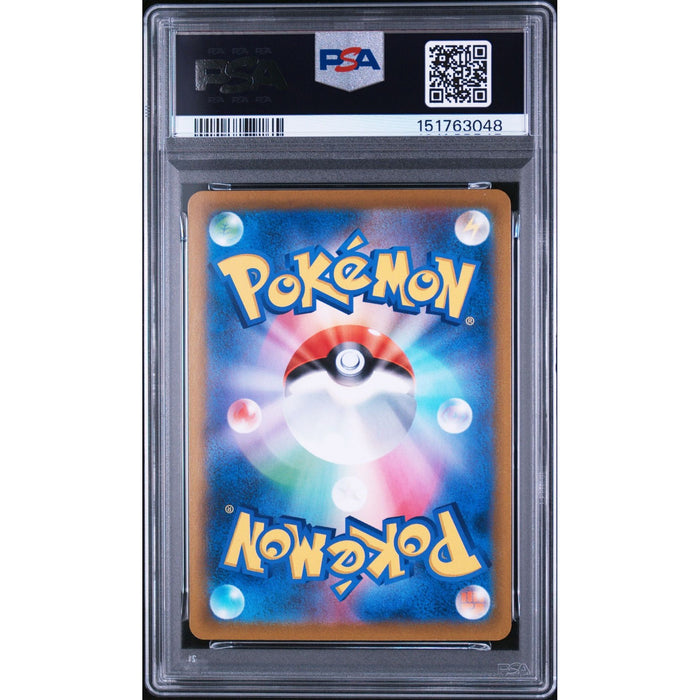Pokémon TCG: Fa/Flapple {{setAbbreviation}} 186 NM PSA 9 (Back)
