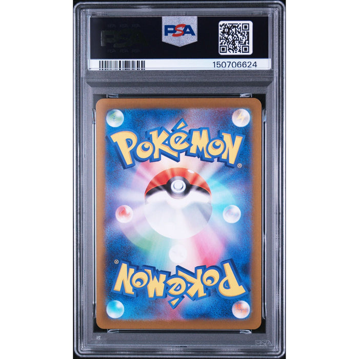 Pokémon TCG: Zacian {{setAbbreviation}} 087 NM PSA 10 (Back)