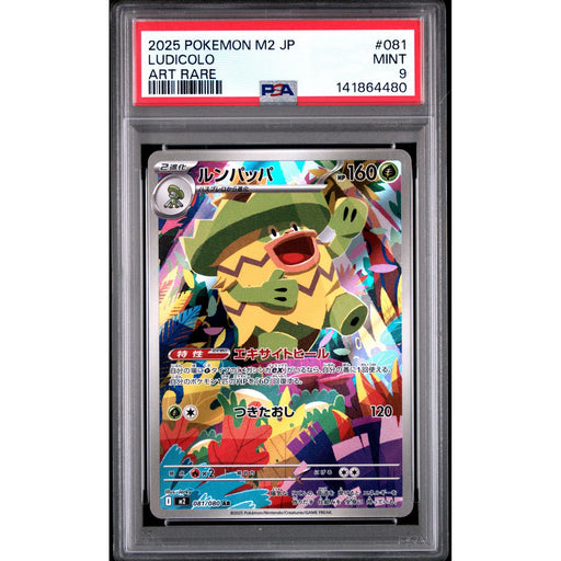 Pokémon TCG: Ludicolo #081 PSA 9-141864480
