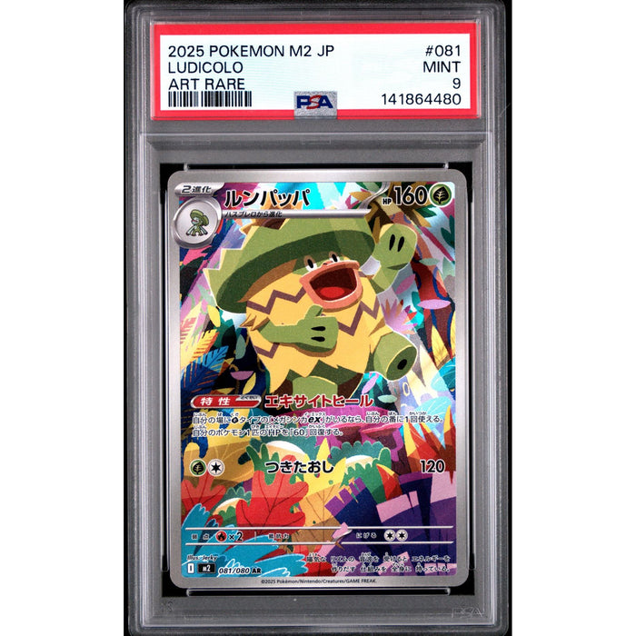 Pokémon TCG: Ludicolo #081 PSA 9-141864480