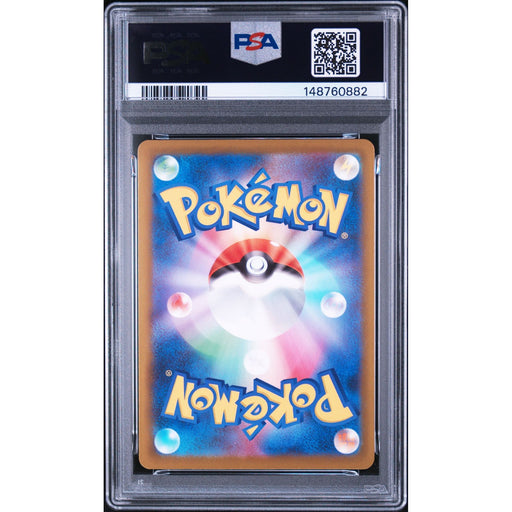Pokémon TCG: Fan Rotom {{setAbbreviation}} 213 NM PSA 9 (Back)
