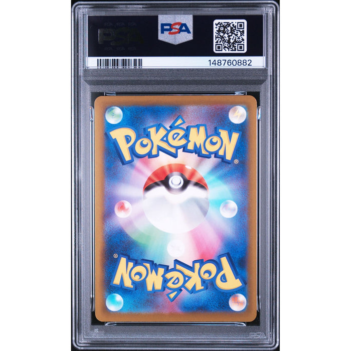 Pokémon TCG: Fan Rotom {{setAbbreviation}} 213 NM PSA 9 (Back)