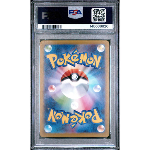 Pokémon TCG: Wigglytuff {{setAbbreviation}} 091 NM PSA 9 (Back)