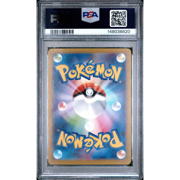 Pokémon TCG: Wigglytuff {{setAbbreviation}} 091 NM PSA 9 (Back)