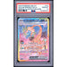 Pokémon TCG: Alolan Exeggutor Ex #242 PSA 10-154964407