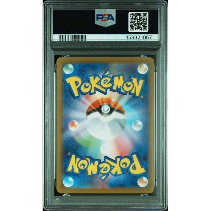 Pokémon TCG: Delibird {{setAbbreviation}} 074 NM PSA 10 (Back)